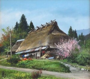 Art Auction 失われつつある文化を描く画家 林喜市郎 ｢京都 美山の春｣ 色紙に油彩【正光画廊】, 絵画, 油彩, 自然, 風景画