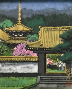 Art hand Auction [Authentic] A rare and bright spring work by a master who paints many snowy landscapes! Goto Sumio Spring Mountain Gate Japanese painting, size 0, with sticker [Masami Gallery]*, Painting, Japanese painting, Landscape, Wind and moon