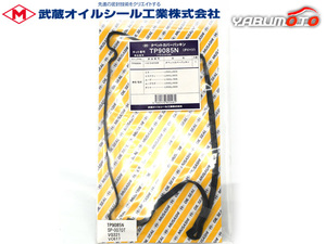 タント L350S L360S タペット カバー パッキン 武蔵 H15.11～H19.12 ターボ車 ネコポス 送料無料