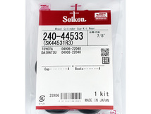 タウンエース SR50G 3S-F リア カップキット 制研化学工業 Seiken セイケン H08.10～H19.08 ネコポス 送料無料_画像2