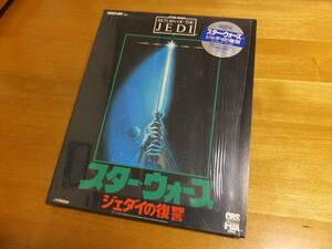 絶版ディスク　HVD スターウォーズ　ジェダイの復讐　JEDI 2枚セット　ビクター製