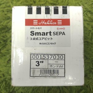 保管品 ★ コンセック Smart SEPA 3点式コアビット 001537030 3“ ボンド M ★ 湿式