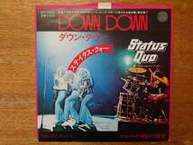 ステイタス・クォー「ダウン・ダウン」■1975年/国内シングル盤/SFL-2006/日本フォノグラム/VERTIGOレコード■STATUS QUO_画像1
