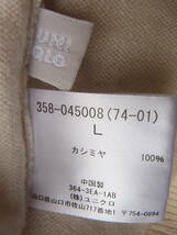 UNIQLO　 ユニクロ　カシミヤ100% 　タートルネックセーター　サイズ L オフホワイト系　薄く汚れ　補修箇所有り_画像9