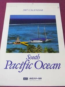 △△K1420/絶品★珍品カレンダー/『South Pacific Ocean(南太平洋)カレンダー』2007年/7枚組△△