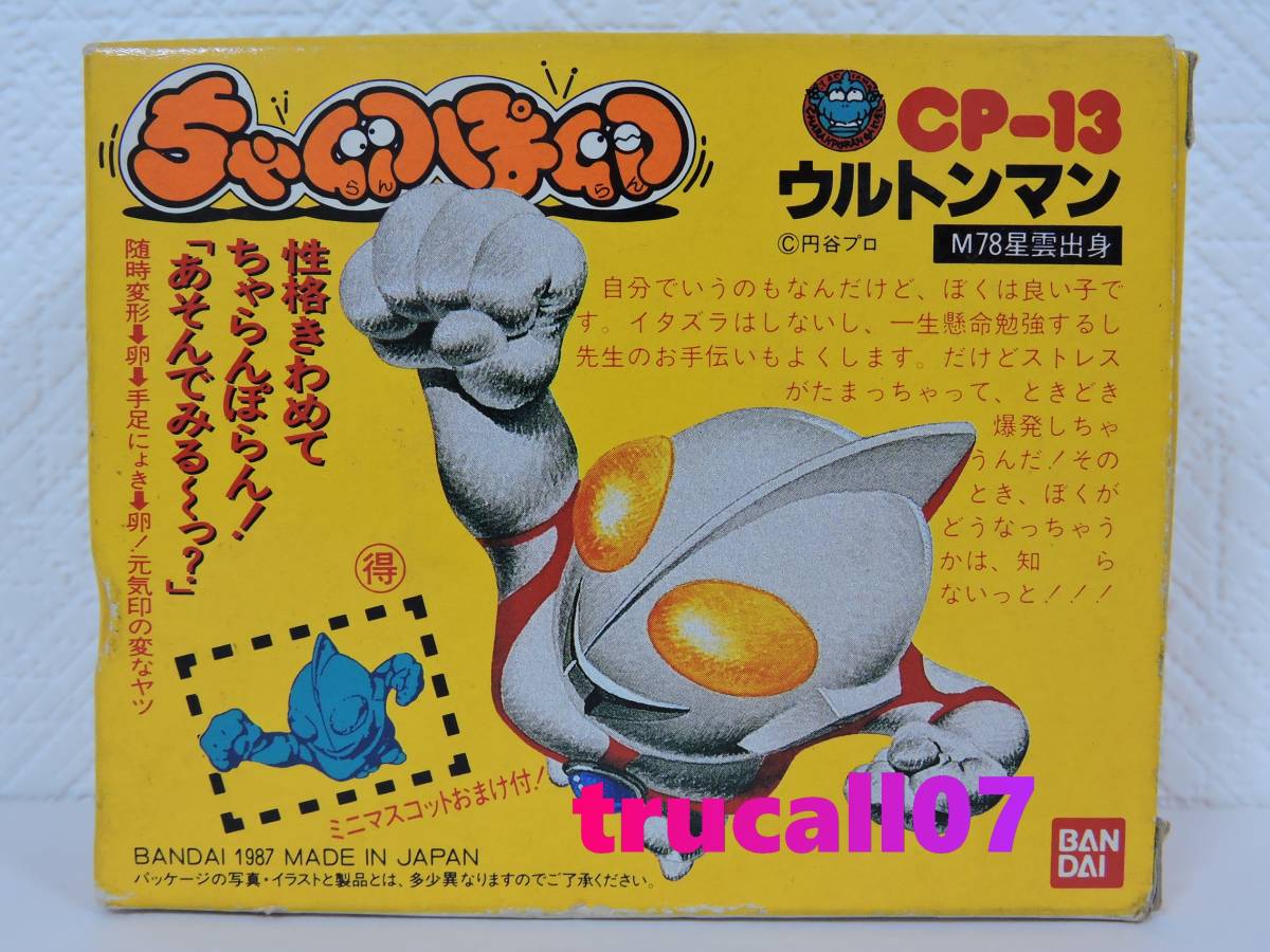 2025年最新】Yahoo!オークション -ちゃ卵ぽ卵の中古品・新品・未 2025年最新】Yahoo!オークション -ちゃ卵ぽ卵の中古品・新品・未