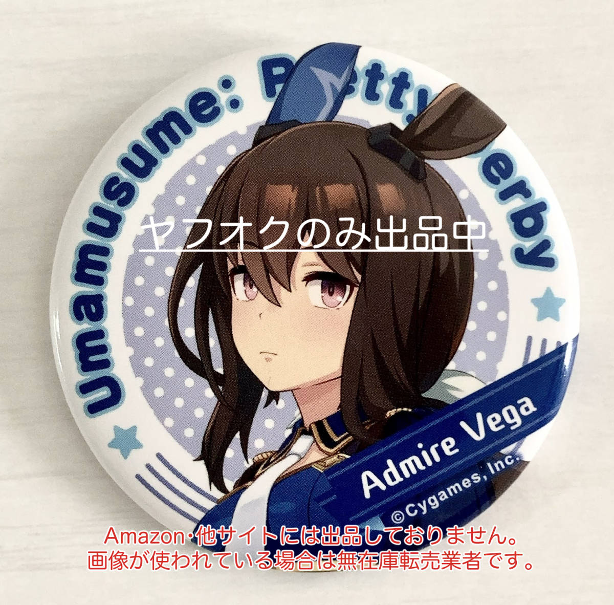 2025年最新】Yahoo!オークション -アドマイヤベガ ウマ娘 2025年最新】Yahoo!オークション -アドマイヤベガ ウマ娘