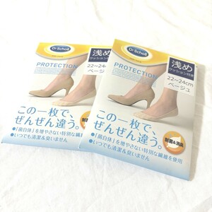 ２足セット　Dr.Scholl ドクターショール　クッション付き　フットカバー　浅め　22-24　ベージュ