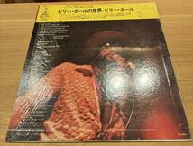 【国内盤LP】ビリー・ポール Billy Paul “360 degrees of” 【中古/preowned】【帯付き】_画像2