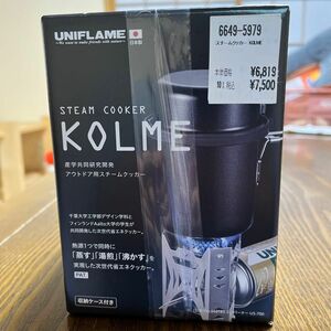 ユニフレーム (UNIFLAME) スチームクッカーＫＯＬＭＥ 667118