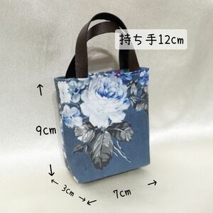 ちっちゃいトートバック★ブルーの薔薇《ハンドメイド》