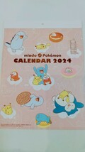 送料140円~ 2024年 ミスタードーナツ ポケモン 壁掛け カレンダー 可愛い 令和６年 未使用 非売品 ミスド 六曜入り 大安 カビゴン 福袋_画像1