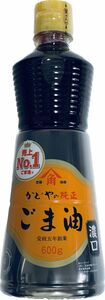 【600g×1個】【賞味期限2024年8月24日迄】売上No1ごま油 かどやの純正 ごま油 安政五年創業【タイプ】濃口（PET）