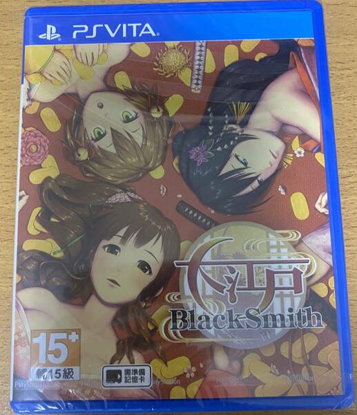 ★海外版・アジア版★PSV★ 大江戸BlackSmith PS Vita 新品