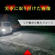 【2個セット】 LED T16 T10 爆光タイプ Cree LED ホワイト バックランプ バックライト_画像2