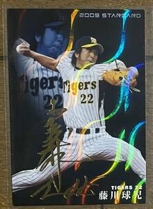 2009 カルビー プロ野球チップス サインカード 阪神タイガース 藤川球児