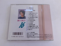 1863△ CD 瀬川瑛子 16 憂き世川/命くれない ZV-49_画像2