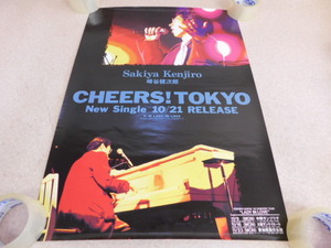 1984△ポスター 崎谷健次郎 CHEERS!TOKYO