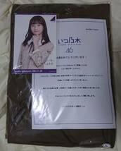 乃木坂46 掛橋沙耶香 直筆サイン Tシャツ ゲームアプリ生誕記念イベント懸賞品 生誕記念Tシャツ2020年度vr 未着用_画像3