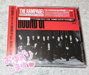 ★新品未開封★THE RAMPAGE from EXILE TRIBE「ROUND UP feat.MIYAVI/KIMIOMOU」