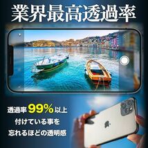 iPhone13 mini カメラ保護フィルム カメラ保護ケース 旭硝子製_画像3