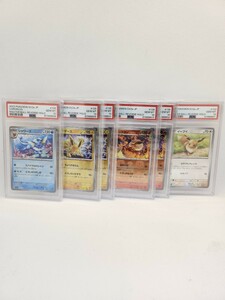 PSA10 シャワーズ134/165 サンダース 135/165 ×2 ブースター 136/165 ×2 イーブイ 137/165 連番5枚セット ポケモンカード151 マスボ