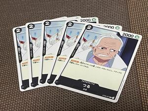 つる [C] ST06-007 ONE PIECEカードゲーム スタートデッキ 海軍