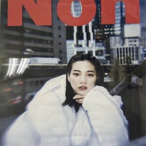 Non のん 能年玲奈 ポスター 限定 非売品