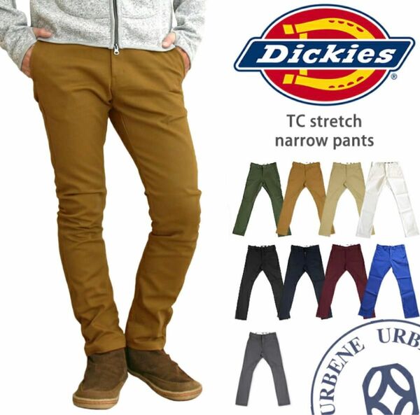 Dickies ディッキーズ スリムパンツ ワークパンツ ストレッチ テーパード