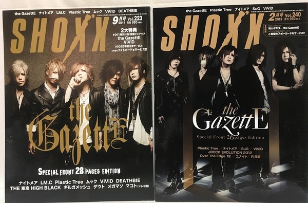 the GazettEガゼット表紙2冊セット★SHOXX(2011年9月号VOL.223・2013年2月号VOL.240)★両面ピンナップ・ポスター付
