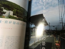 H(エイチ) 2012年7月号 VOL.111 aiko・宮崎あおい・二階堂ふみ×OKAMOTO'S・川島海荷×能年玲奈・水樹奈々_画像5