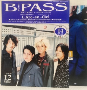 B-PASSバックステージパス★1999年12月号 L'Arc～en～Ciel・GLAY・19・SOPHIA・PIERROT・SURFACE・GRAPEVINE・TRICERATOPS★ポスター付