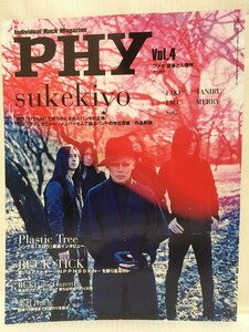 PHY(ファイ)音楽と人増刊★2015年2月 Vol.4 sukekiyo京・BUCK-TICK・Plastic Tree・VANIRU・RUKI the GazettE・葉月lynch.・FAKE?