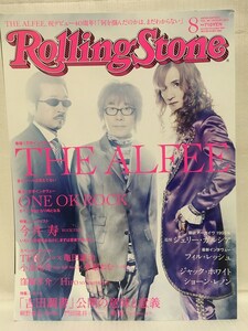 Rolling Stone★2014年8月VOL.88 THE ALFEE・今井寿BUCK-TICK・ONE OK ROCK・TERU亀田誠治・小出祐介夢眠ねむ★ローリング・ストーン日本版