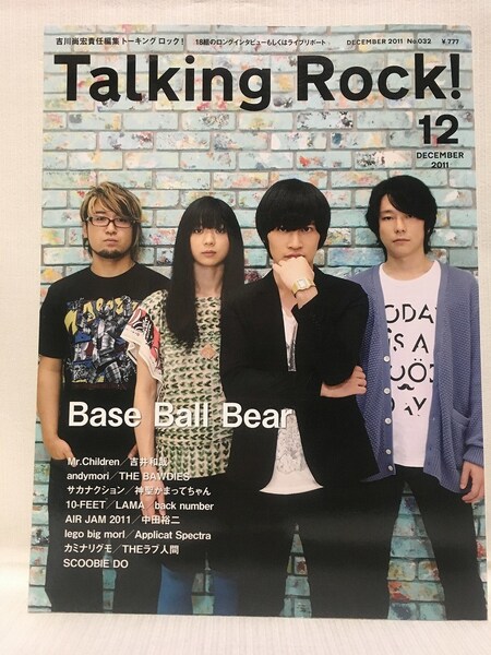 Talking Rock!★2011 12 VOL.032 Base Ball Bear・Mr.Children・吉井和哉・andymori・THE BAWDIES・サカナクション・中田裕二・10-FEET