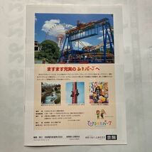 【京阪広報誌】グラフ京阪/1999年秋季号◆京阪電鉄株式会社/寝屋川工場訪問/作業の流れ/工場の設備/進む駅の改良工事_画像8