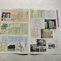 【京阪広報誌】グラフ京阪/1999年秋季号◆京阪電鉄株式会社/寝屋川工場訪問/作業の流れ/工場の設備/進む駅の改良工事_画像6