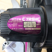 日立工機 190mm 卓上スライド丸のこ C7RSHC レーザー ライト まるのこ 丸ノコ 100V_画像7