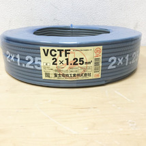 【未開封品】FUJI ELECTRIC WIRE/富士電線 ビニルキャブタイヤ丸形コード 2心コード 2×1.25mm2 VCTF ※No.19※_画像1