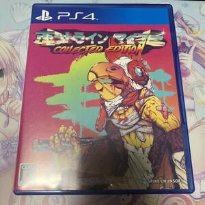 【PS4】 ホットライン マイアミ Collected Edition ps4ソフト
