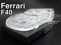 YZ477) Ferrari F40 ガラス 置物 台座付 現状品 / フェラーリ インテリア オブジェ クリスタル アンティーク レトロ 当時物 コレクション_画像1