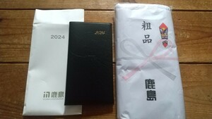 2024年!鹿島建設!ＫＡＪＩＭＡ!ビジネス手帳!タオルセット!ダイアリー！レザー調カバー！シワ加工(約17cm×約9cm)Aタイプ