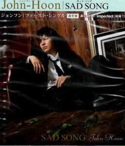 ■ John-Hoon ( ジョンフン ) [ SAD SONG / サッドソング ] 新品 未開封 CD 即決 送料サービス♪