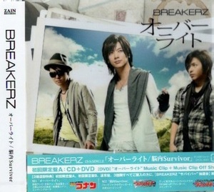 ■ BREAKERZ (DAIGO) [ オーバーライト ] 新品 未開封 初回盤 CD+DVD 即決 送料サービス♪