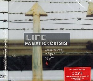 ■ ファナティック クライシス ( FANATIC CRISIS ) [ LIFE ] 新品 未開封 CD 即決 送料サービス ♪