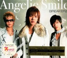 ■ BREAKERZ ブレイカーズ ( DAIGO ) [ angelic smile / WINTER PARTY ] (限定盤DVD付) 新品 未開封 CD 即決 送料サービス♪_画像1