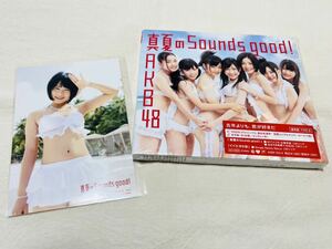 城恵理子(NMB48)生写真付き★AKB48★真夏のsounds good!★KIZM153/4★TYPE B★CD+DVD★スリーブケース仕様★前田敦子★大島優子★島崎遥香