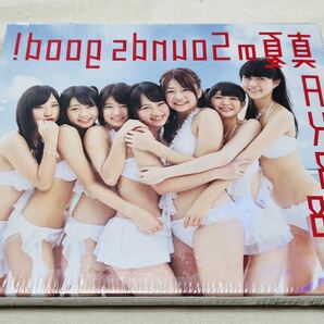 城恵理子(NMB48)生写真付き★AKB48★真夏のsounds good!★KIZM153/4★TYPE B★CD+DVD★スリーブケース仕様★前田敦子★大島優子★島崎遥香の画像4