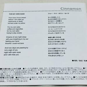 cinnamon★シナモン★hopeless case★COCY5252★日本盤★帯付き★アルバム未収録トラック3曲★スウェディッシュポップ★ギターポップの画像9