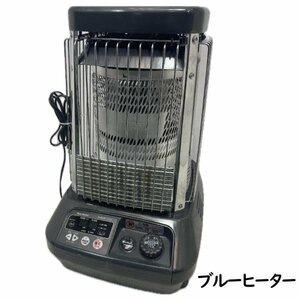 0126A　ダイニチ●ブルーヒーター●FM-195F●業務用石油ストーブ